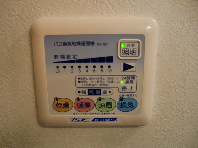 その他設備　浴室乾燥機