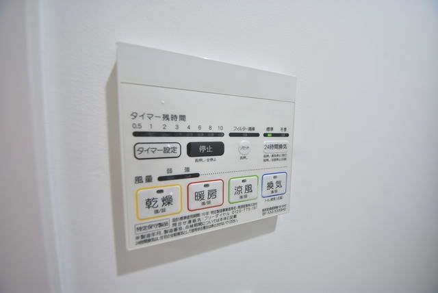 その他設備　タウンハウジングレジデンス事業部　恵比寿店・赤坂店までお問…