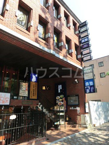 飲食店　五右衛門 国立店（飲食店）まで301m