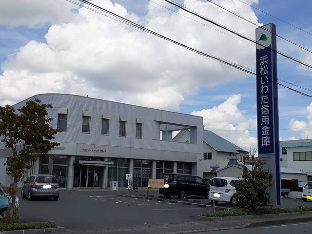 銀行　浜松いわた信用金庫向宿支店（銀行）まで190m