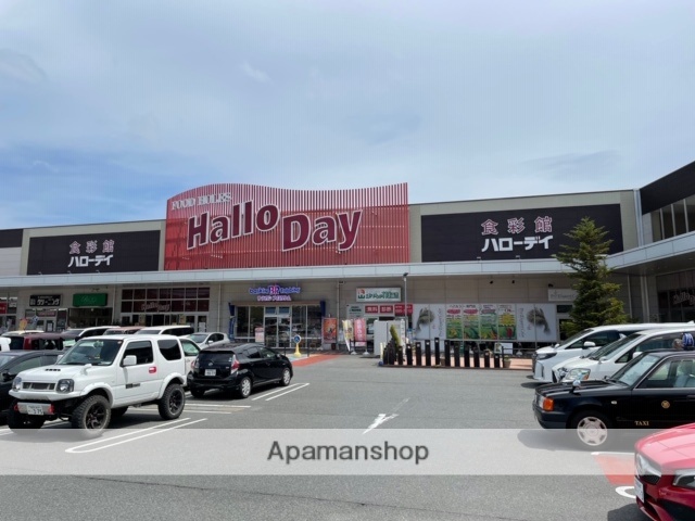 スーパー　ハローデイ共立大前店（スーパー）まで331m