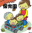 幼稚園・保育園　たけおか保育園（幼稚園・保育園）まで796m