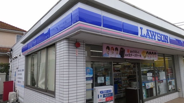 コンビニ　ローソン　横浜みすずが丘店（コンビニ）まで150m