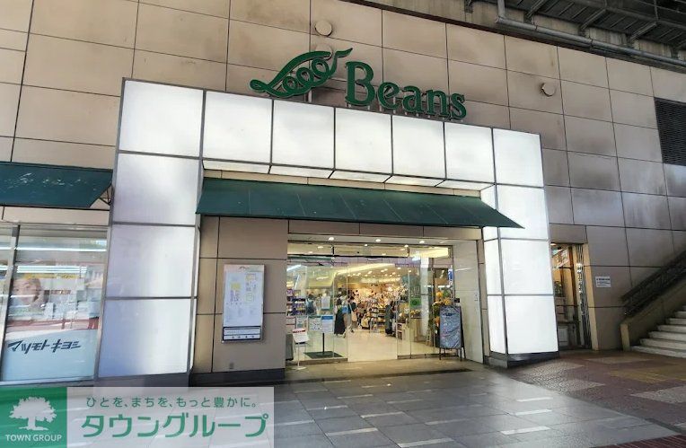 ショッピングセンター　Beans武蔵浦和（ショッピングセンター）まで1200m