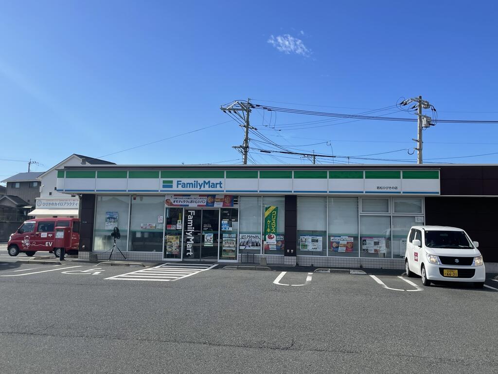 コンビニ　ファミリーマート若松ひびきの店（コンビニ）まで155m