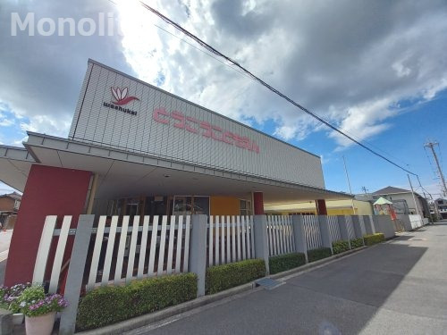 幼稚園・保育園　幼保連携型認定こども園東光こども園（幼稚園・保育園）まで1265m