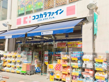 ドラックストア　ココカラファイン目白高田店（ドラッグストア）まで461m