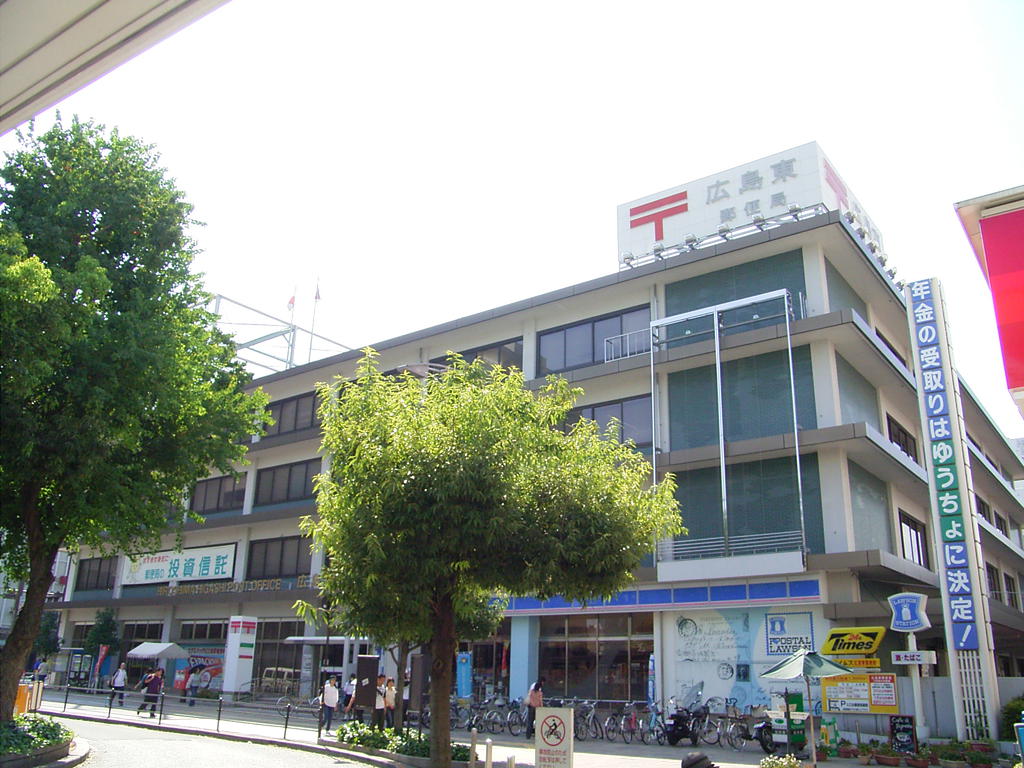 郵便局　広島東郵便局（郵便局）まで407m