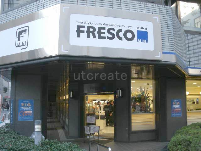 スーパー　フレスコミニ御堂筋本町店（スーパー）まで1093m