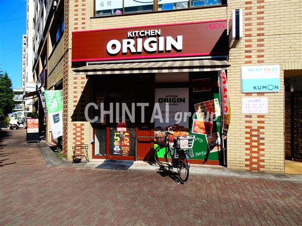 その他　キッチンオリジン 中野南台店（その他）まで735m