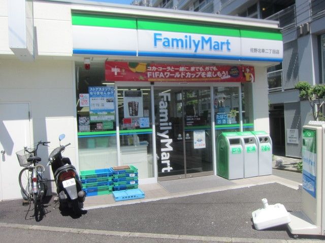 コンビニ　★★ファミリーマート（コンビニ）まで677m