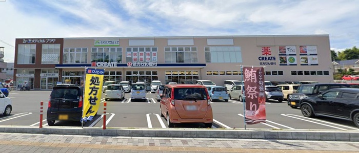 ドラックストア　クリエイト薬局秦野大秦町店（ドラッグストア）まで198m