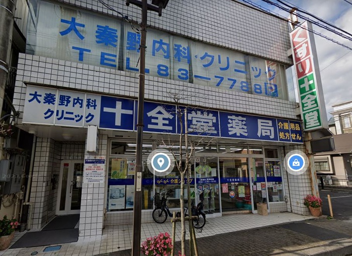 病院　大秦野内科クリニック（病院）まで191m