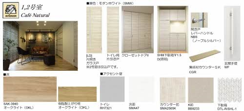 居室・リビング