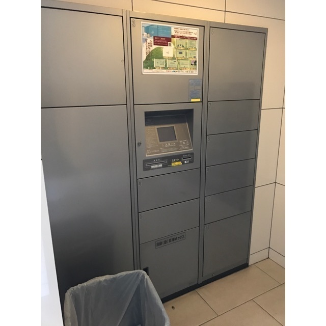 その他共有部分　宅配ＢＯＸ