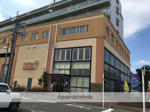 スーパー　そうてつローゼン横山台店（スーパー）まで302m