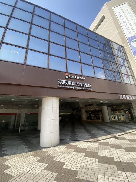 その他　守口市駅(京阪本線)（その他）まで1646m