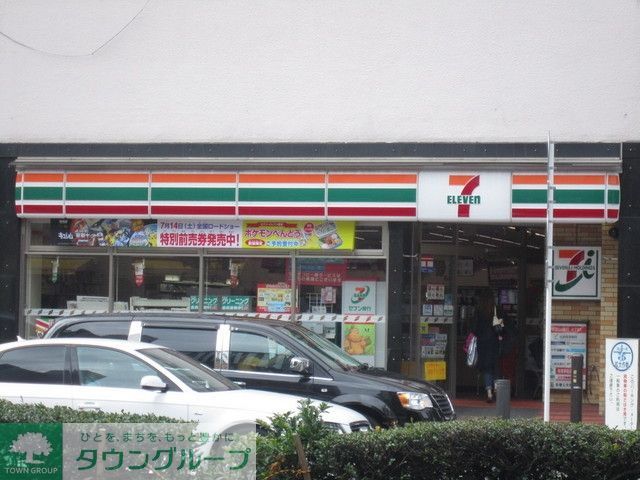 コンビニ　セブンイレブン（コンビニ）まで230m