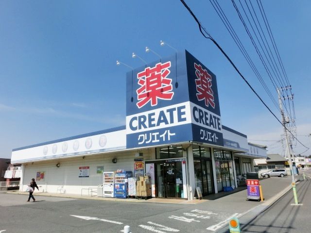 ドラックストア　クリエイトエス・ディー佐倉城店（ドラッグストア）まで450m