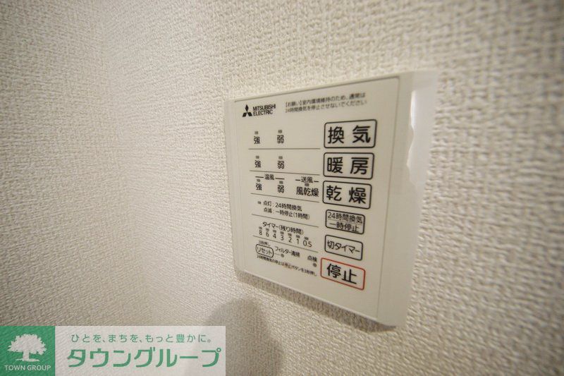 その他設備　設備