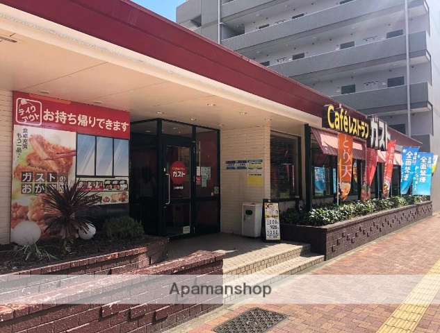 飲食店　ガスト（飲食店）まで800m