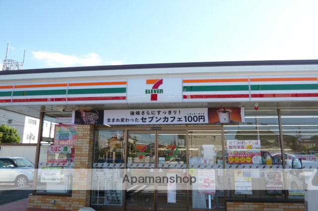 コンビニ　セブンイレブン（コンビニ）まで500m