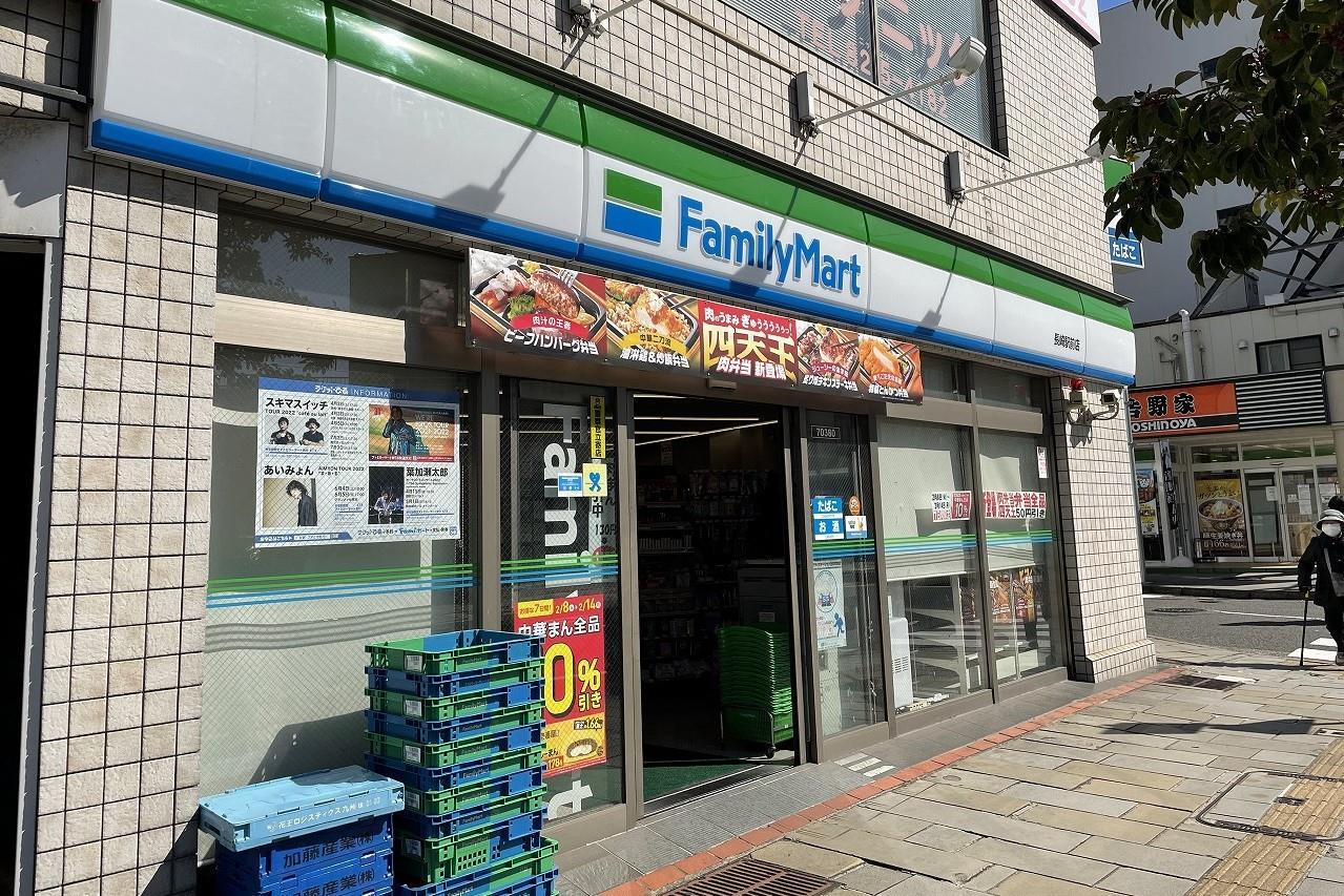 コンビニ　ファミリーマート長崎駅前店（コンビニ）まで303m