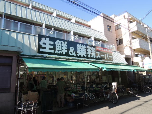 スーパー　業務スーパー 西ノ京店（スーパー）まで379m