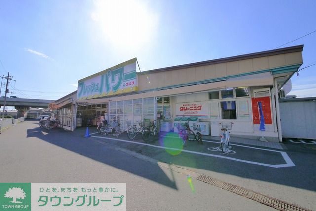 コンビニ　エコス（コンビニ）まで1190m