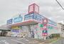 ドラックストア　ウエルシア薬局町田滝の沢店（ドラッグストア）まで517m