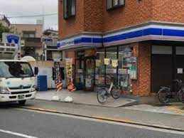 コンビニ　ローソン 南千住三丁目店（コンビニ）まで205m