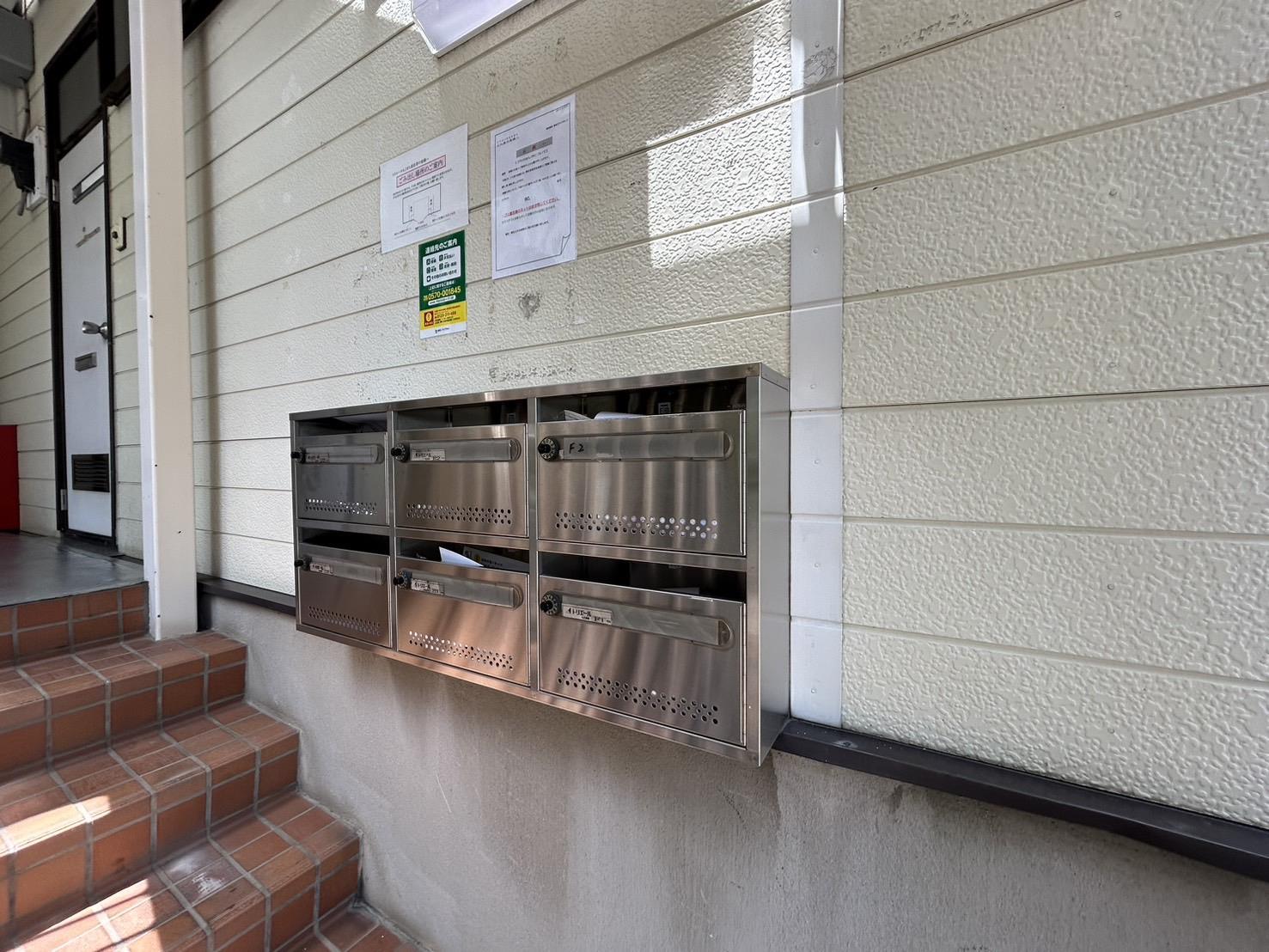 その他共有部分