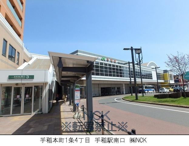 その他　ＪＲ手稲駅（その他）まで800m