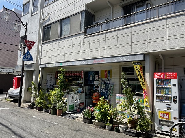 ドラックストア　下垣薬局（ドラッグストア）まで233m