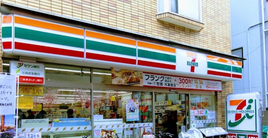 コンビニ　セブンイレブン 世田谷赤堤4丁目店（コンビニ）まで445m