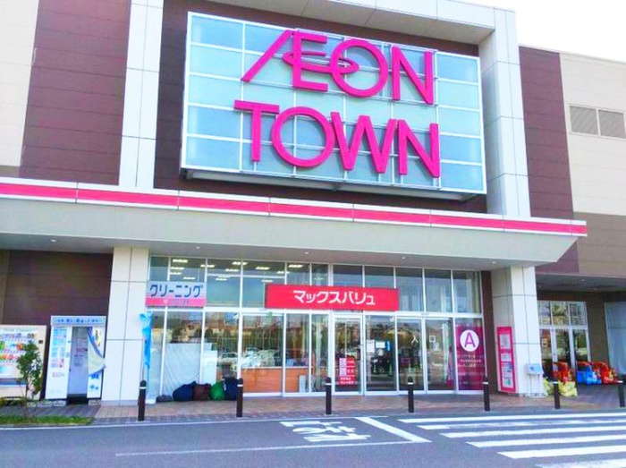 ショッピングセンター　イオンタウン（ショッピングセンター）まで1400m