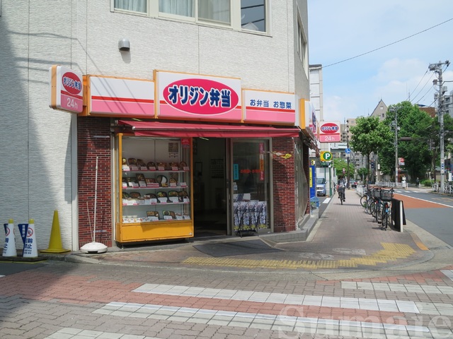 飲食店　オリジン弁当王子二丁目店（飲食店）まで354m