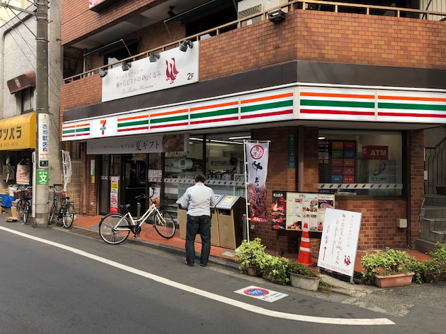 コンビニ　セブンイレブン 世田谷梅ヶ丘駅前店（コンビニ）まで232m
