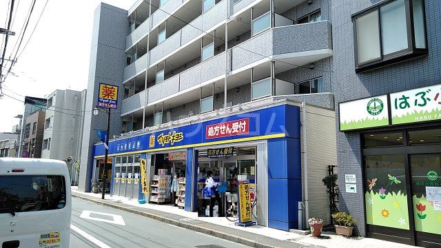 ドラックストア　マツモトキヨシ 下井草店（ドラッグストア）まで496m