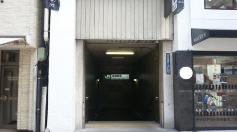 その他　馬喰町駅（その他）まで310m