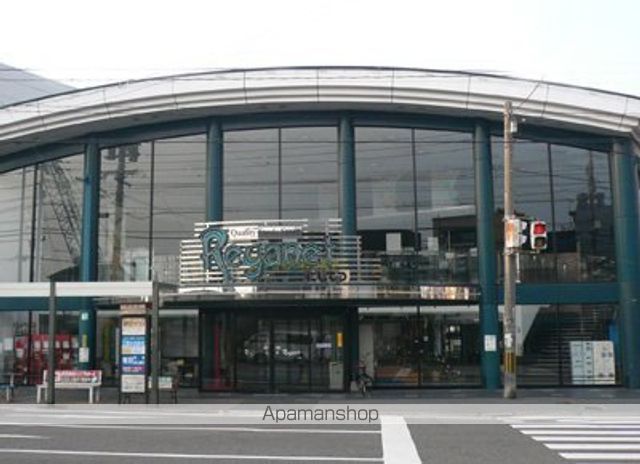 スーパー　にしてつストアレガネット城西（スーパー）まで122m