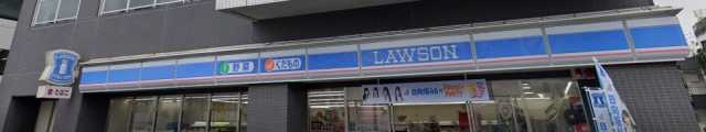 コンビニ　ローソン 新宿荒木町店（コンビニ）まで313m
