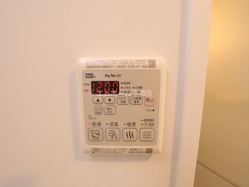 その他設備　浴室暖房乾燥機能付き