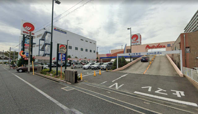 スーパー　マルナカ堺店（スーパー）まで735m