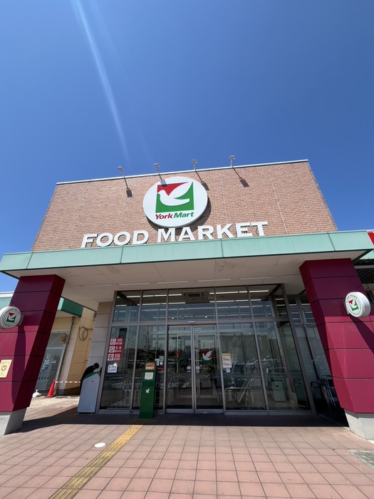 スーパー　モールプラザ　ヨークマート（スーパー）まで600m