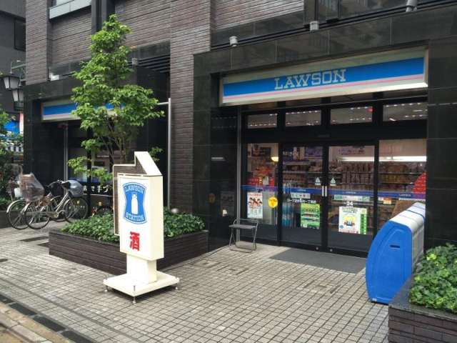 その他　【コンビニエンスストア】ローソン　小石川一丁目店（その他）まで133m