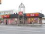 飲食店　すき家１８８号光浅江店（飲食店）まで650m
