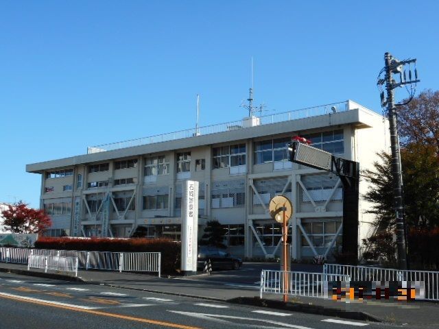 警察署・交番　石岡警察署（警察署・交番）まで340m