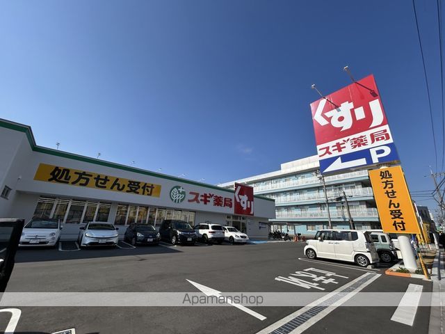 ドラックストア　スギ薬局岸和田春木店（ドラッグストア）まで502m