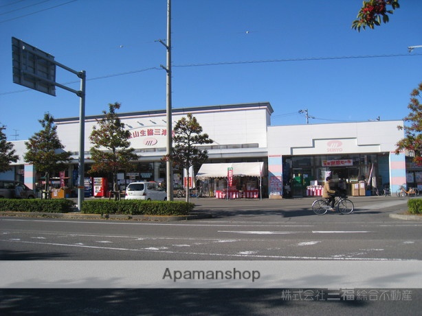 スーパー　（株）松山生協／三津店（スーパー）まで841m